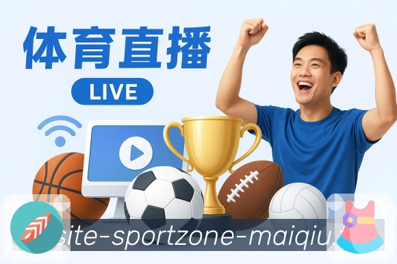 买球站 世界杯赛事说明